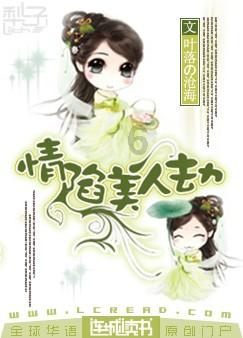 方块闯魔轮