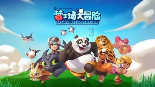 逃出猫头鹰屋