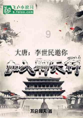 《科目三》或上春晚冲上热搜，网友吵疯了......