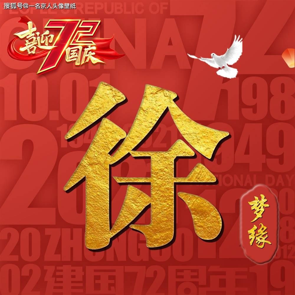 超奥特曼冒险4