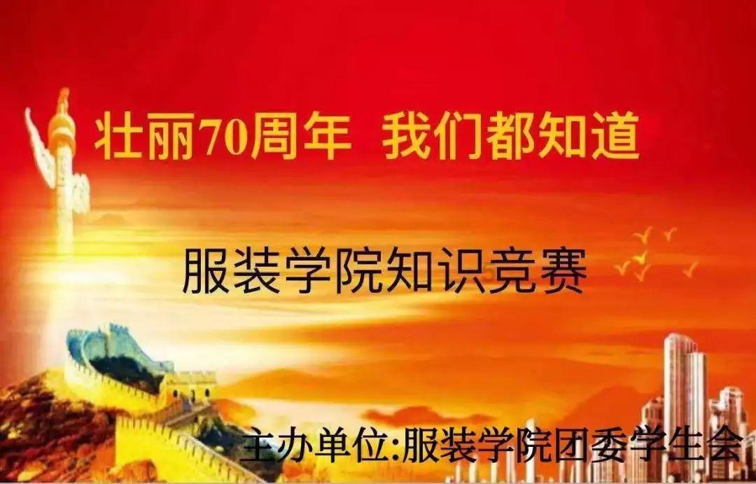杭州市未来科技城举办第六届“星耀未来”人才颁奖活动